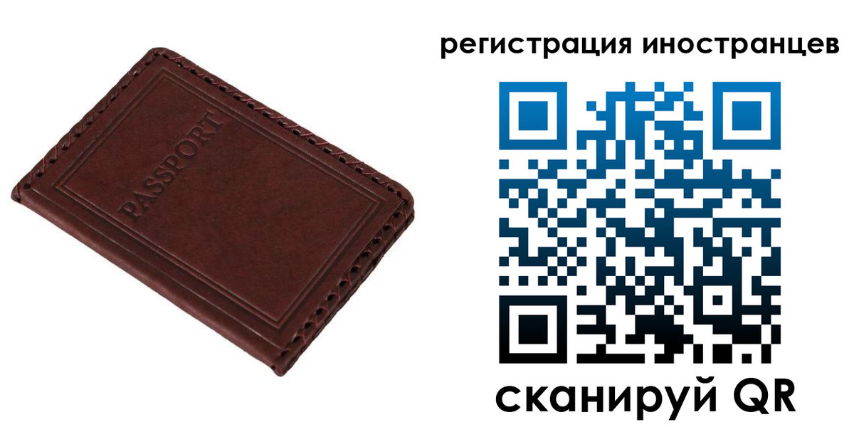 временная регистрация в Красноуфимске