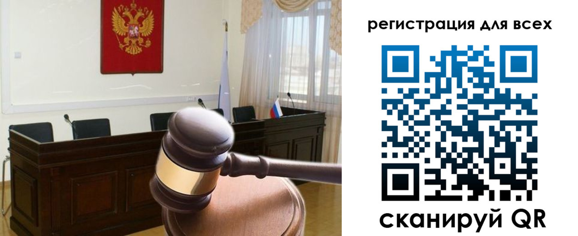 прописка гарантия в Красноуфимске