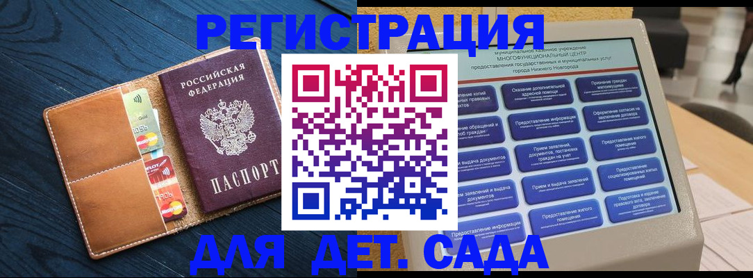 временная регистрация купить в Красноуфимске