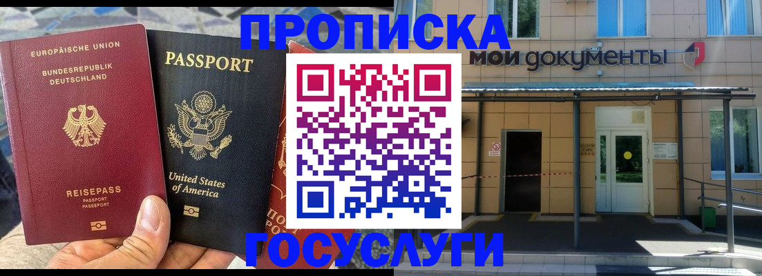 найти адрес прописки в Красноуфимске