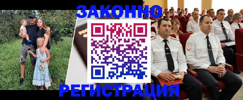 временная регистрация адрес в Красноуфимске